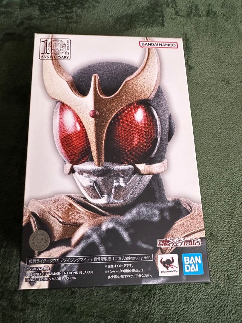 真骨頂仮面ライダークウガ　【専用】