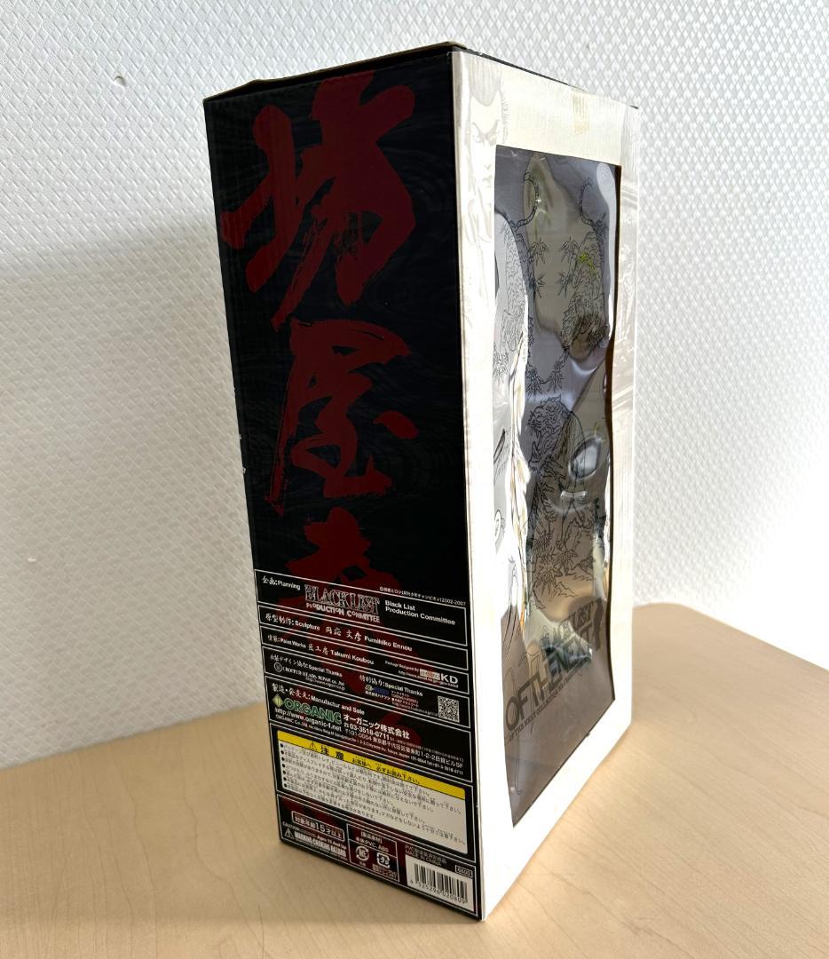 クローズ ブラックリスト 坊屋春道 ver.akiba フィギュア 未使用未開封