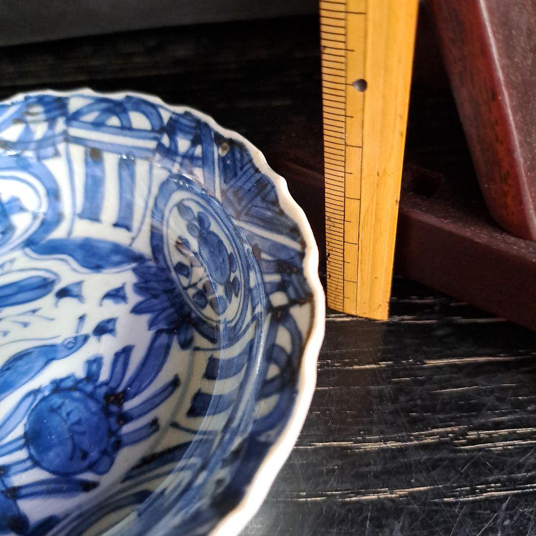 古伊万里　初期　芙蓉手兜鉢　呉須　 染付青磁　輪花　古代鳥牡丹図　宝珠文