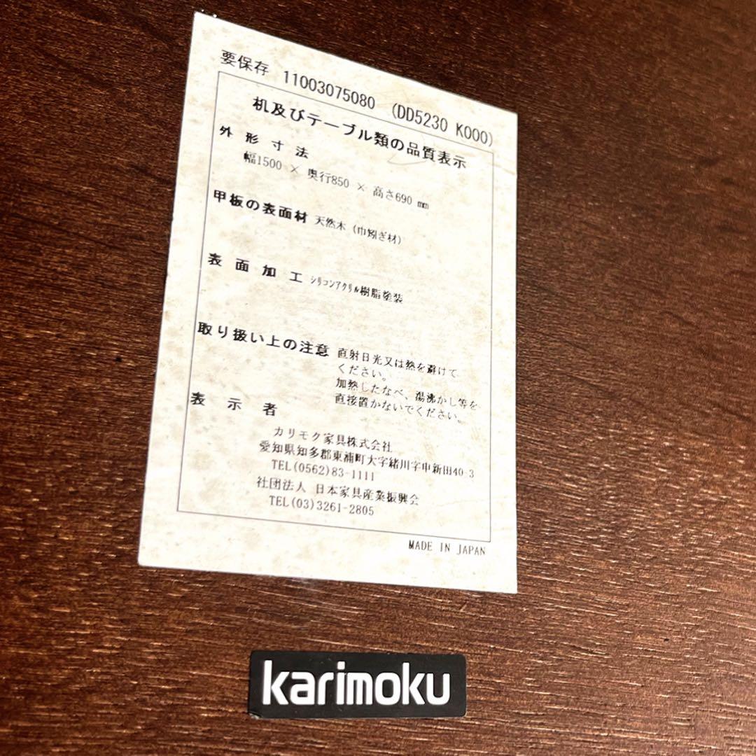 取付無料！カリモク家具 北欧風天然木おしゃれアンティークダイニングテーブル✨