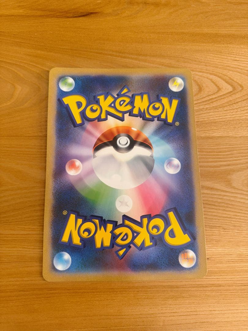 ポケモンカード プロモカード ジャンボカード マーイーカ