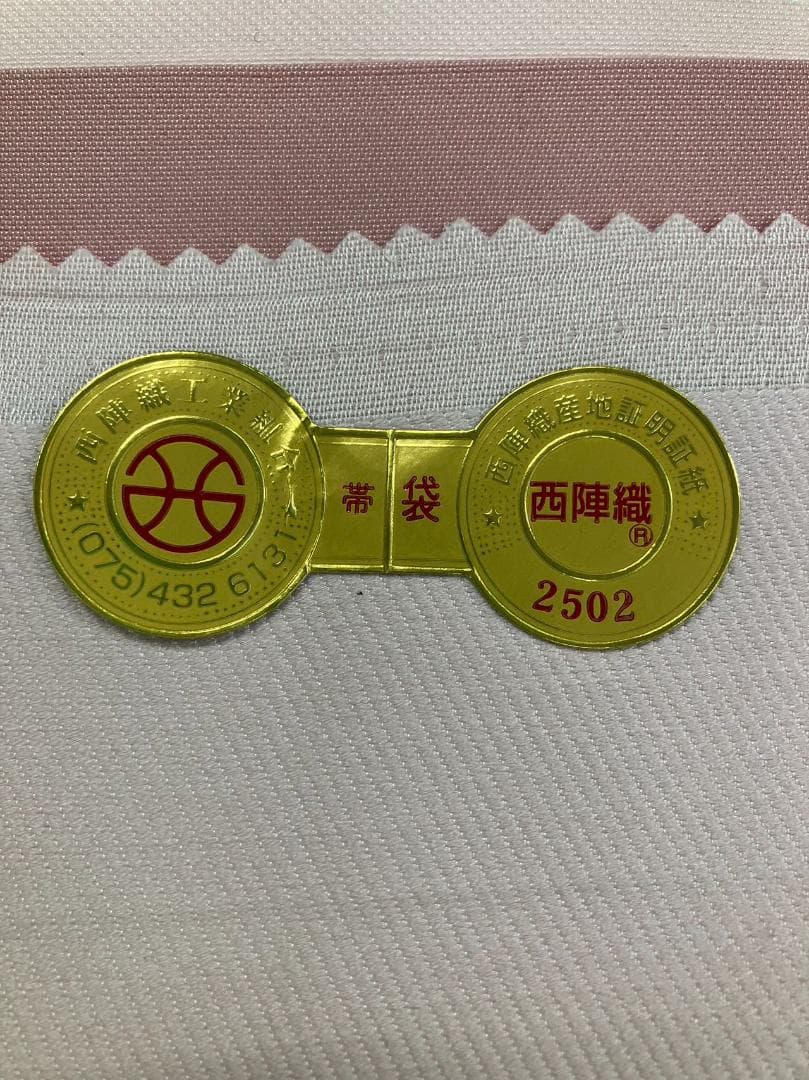 ≪在庫限り≫ 振袖セット 成人式 正絹 古典柄 黄 S*15 ○