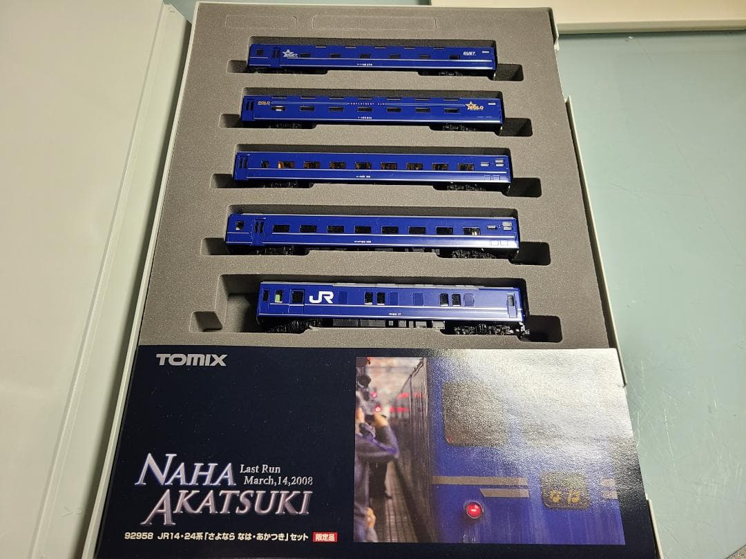 トミックス　92958 14系、24系　さよなら　なは　あかつき　本日限定価格