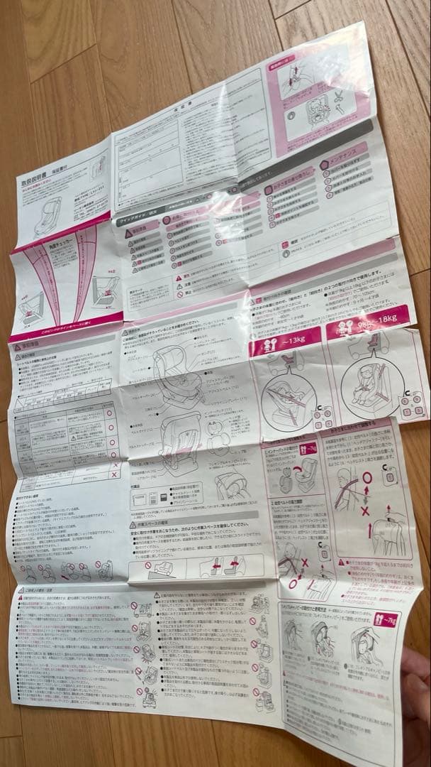 【美品】リーマン LEAMAN レスティロ Lestilo チャイルドシート