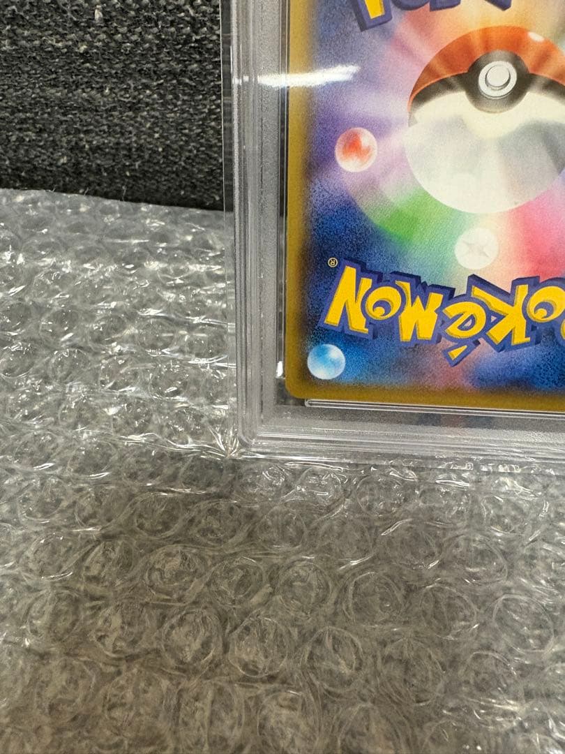 2020年 ポケモンカード リザードンVMAX PSA10