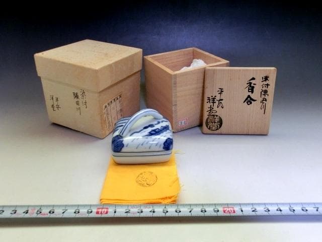 香合■染付隅田川 平安 祥堂 西四級目 桐共箱 お茶道具 古美術 時代物 骨董■