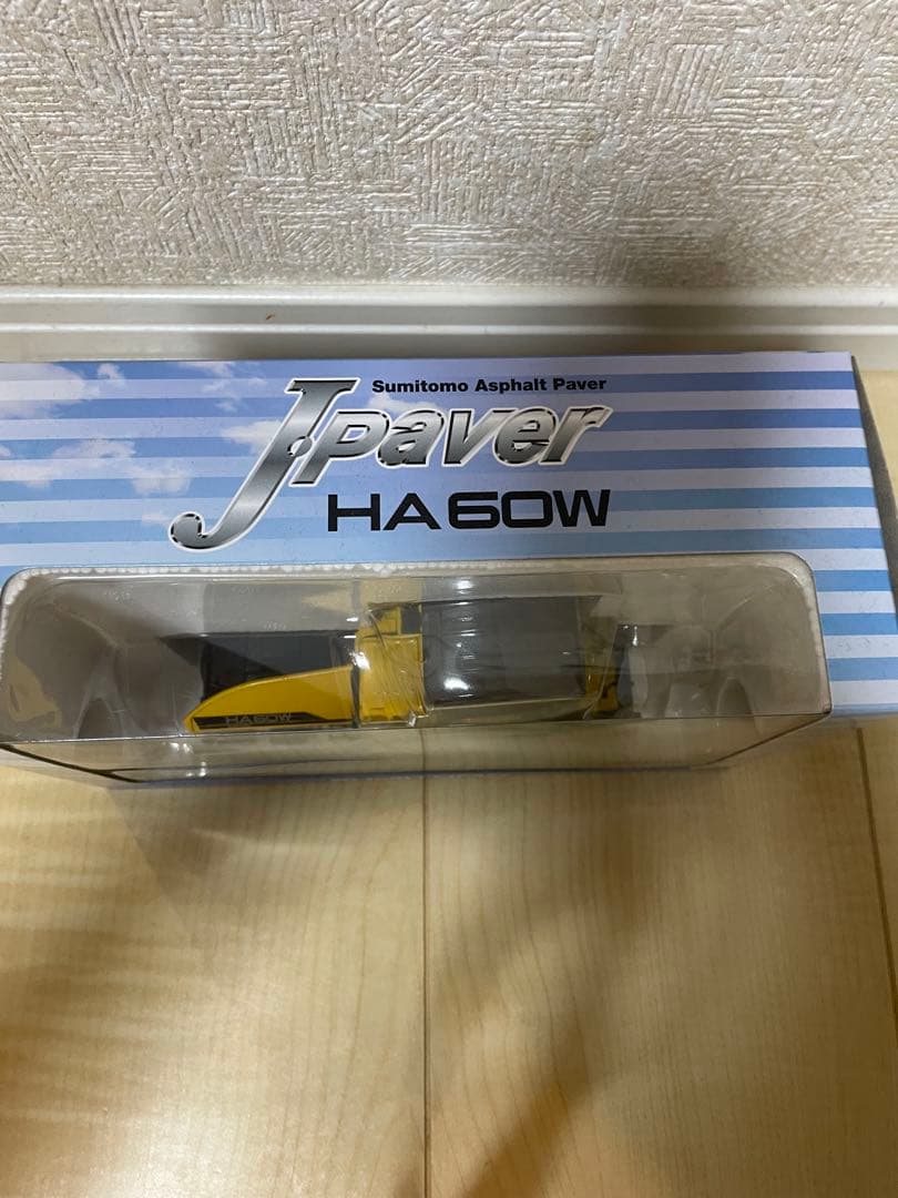 SUMITOMO HA60W アスファルト舗装機 ミニカー