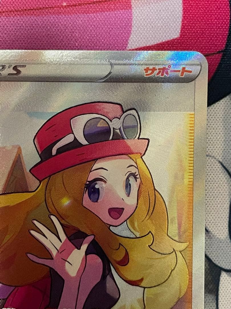 ユニバカ×サミフェス 2024 限定トレカ ツインエンジェル SR ユニバカ