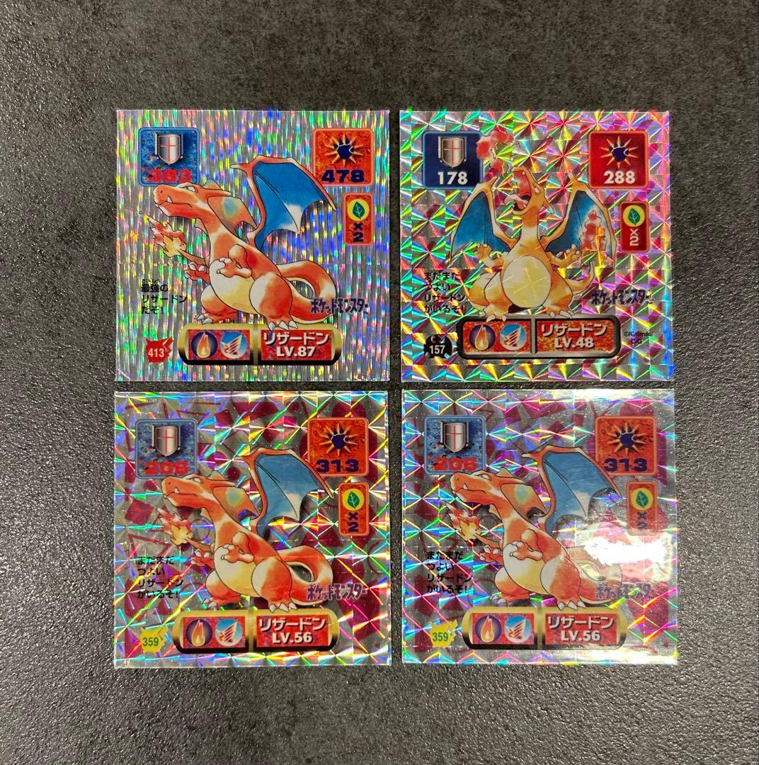 ポケモンシール 最強シール列伝 リザードンセット