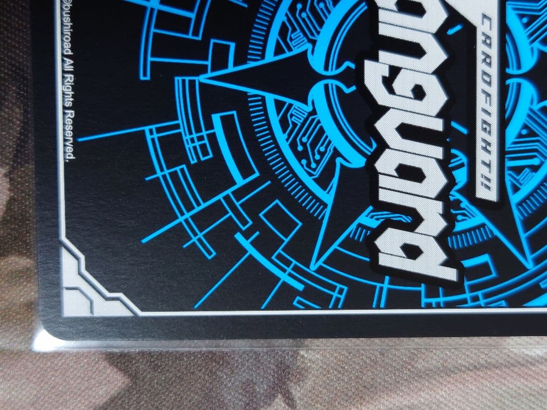 調停の封焔 バヴサーガラ アークシャイア FFR ヴァンガード