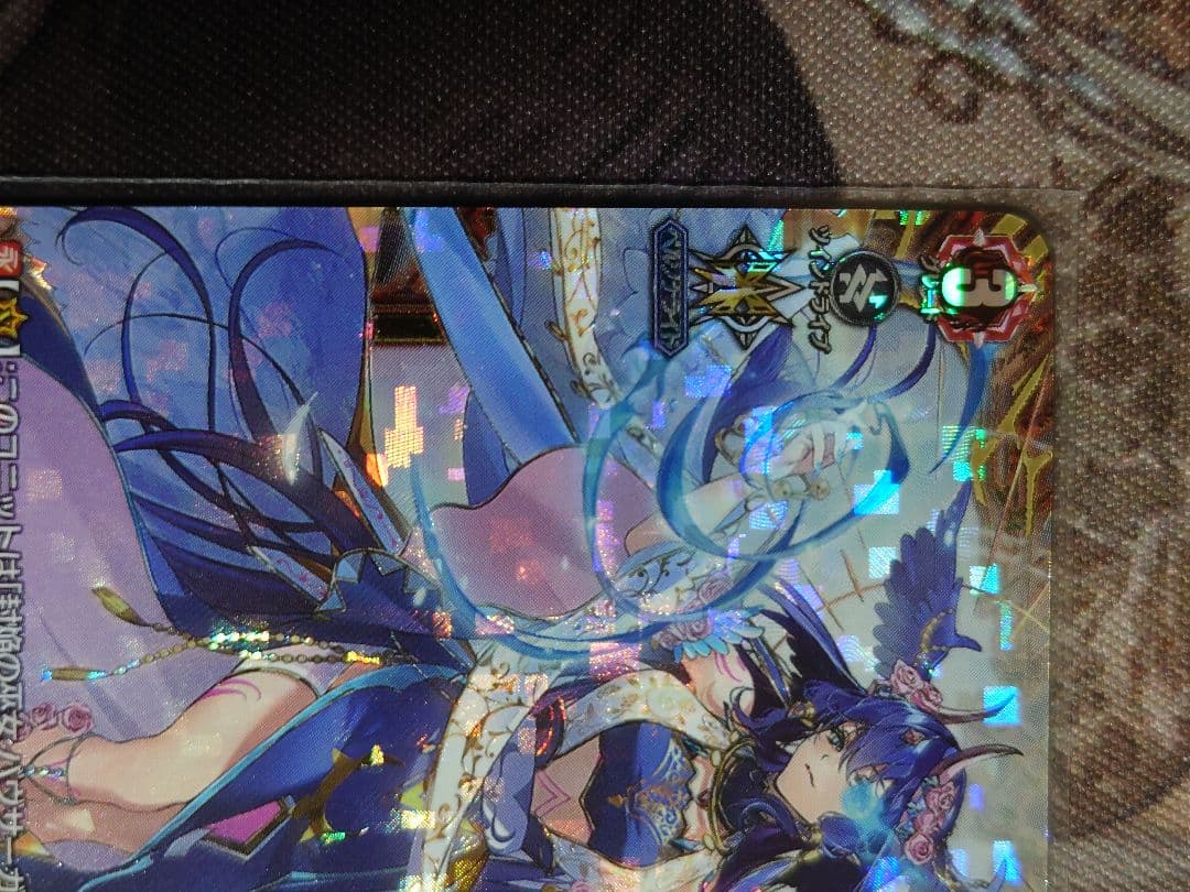 調停の封焔 バヴサーガラ アークシャイア FFR ヴァンガード