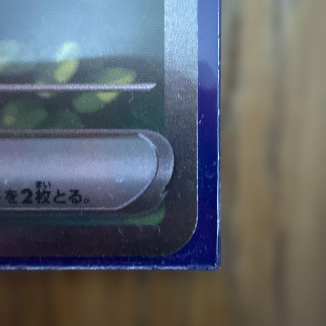 m*n様 ポケモンスタートデッキ100 ピカチュウex