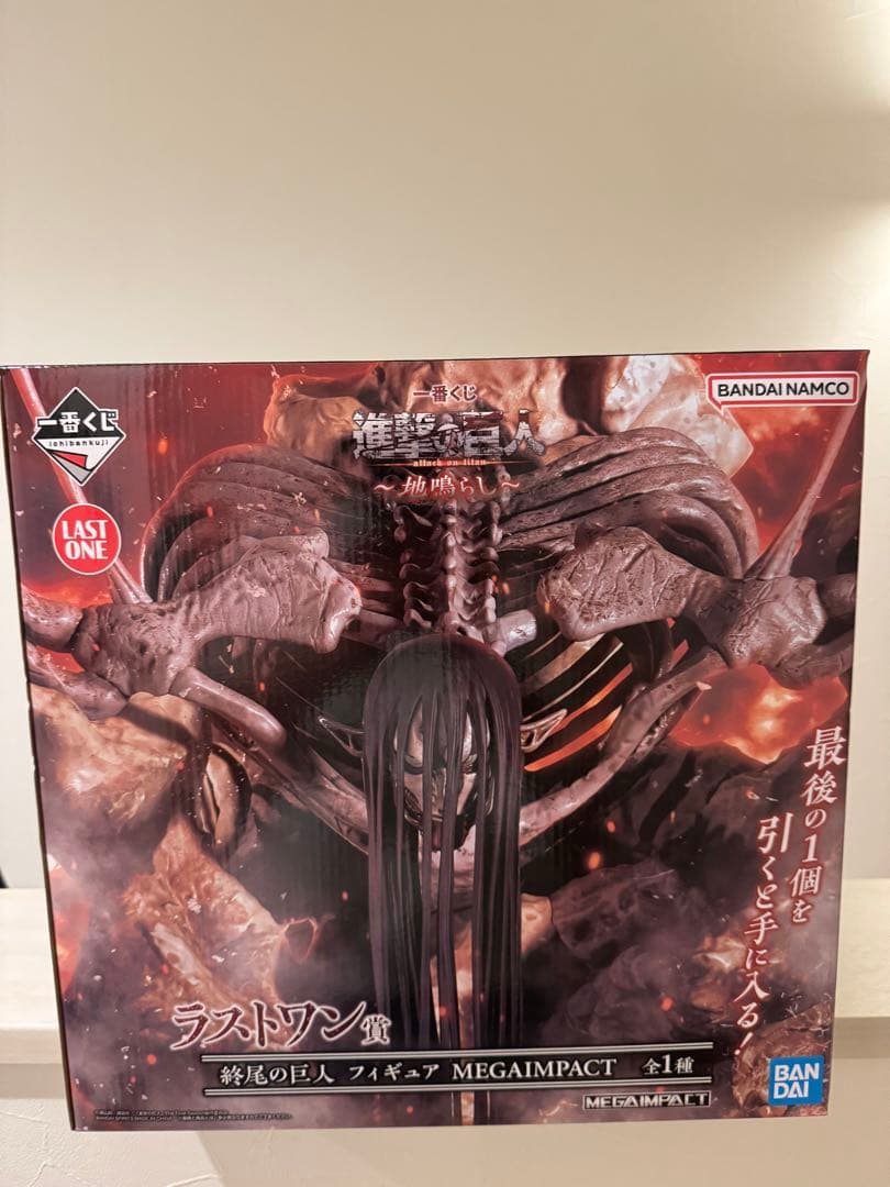 一番くじ 進撃の巨人～地鳴らし～ ラストワン賞 終尾の巨人エレン