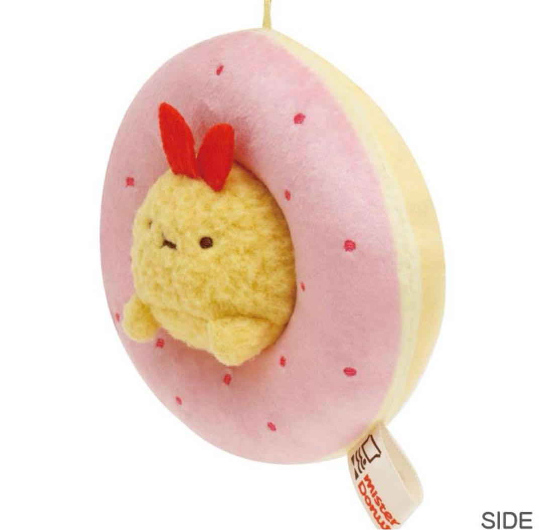 すみっコぐらし×ミスタードーナツ ☆3点セット☆ えびふらいの