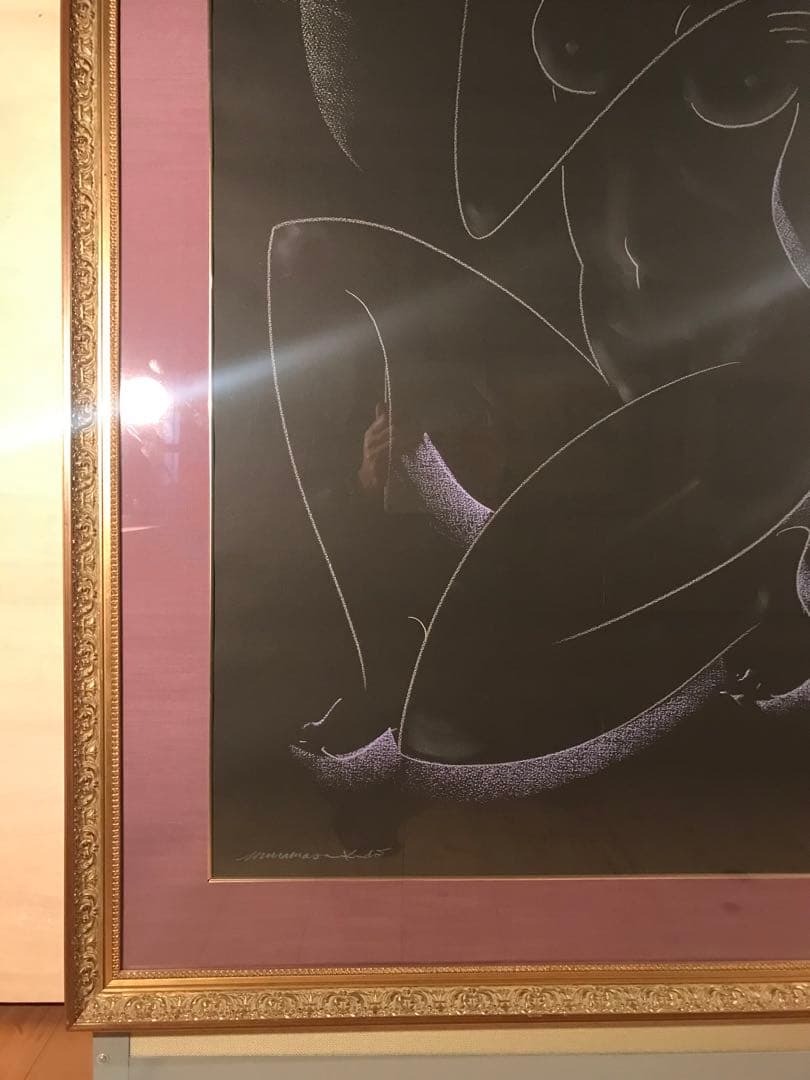 工藤村正 「裸婦」 パステル画 直筆サイン有り