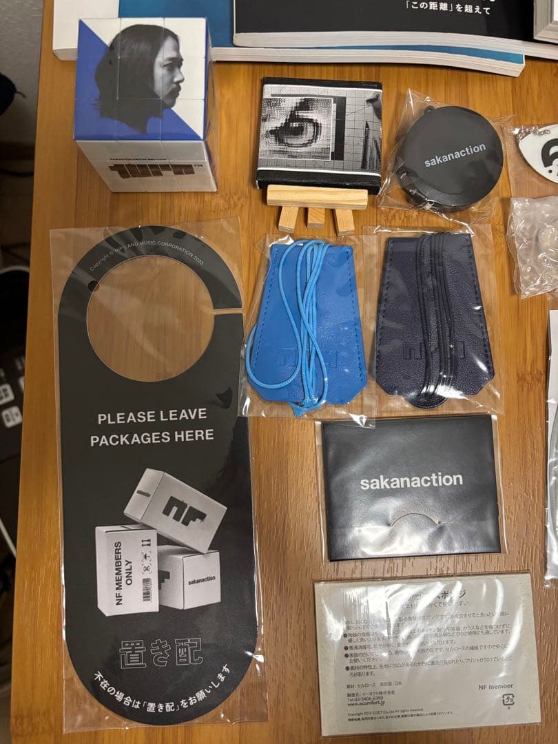 限定品あり】サカナクション グッズ大漁 商品一覧ページ | sakanaction