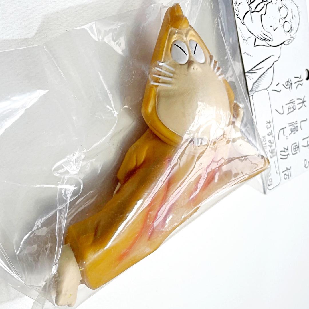 サンガッツ本舗 ねずみ男 (寝そべり) - メルカリ