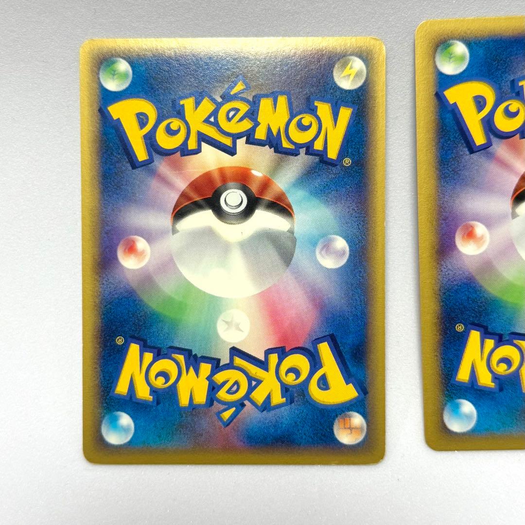 ポケモンカードe web キュウコン　セット