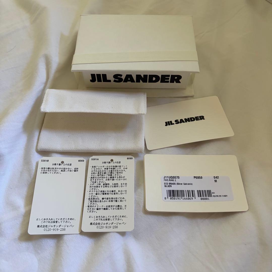 ジルサンダーJil sanderチェーンリングサイズ M RING指輪レディース