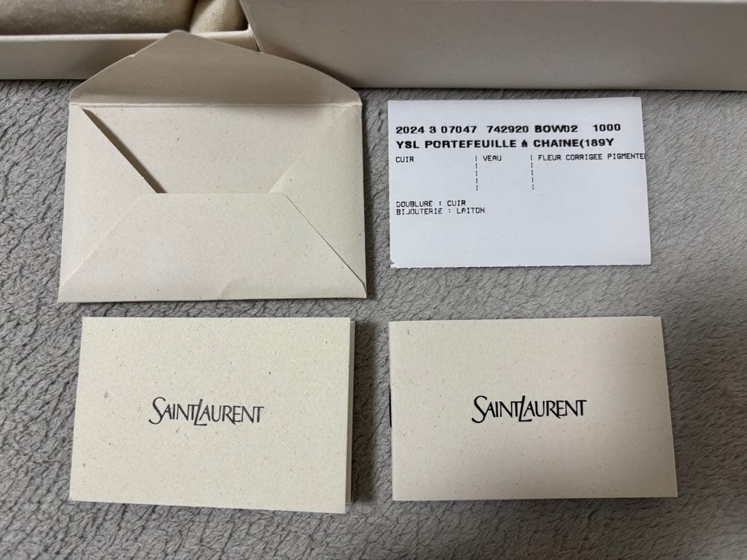 サンローラン YSL チェーンウォレット ブラック　シルバー