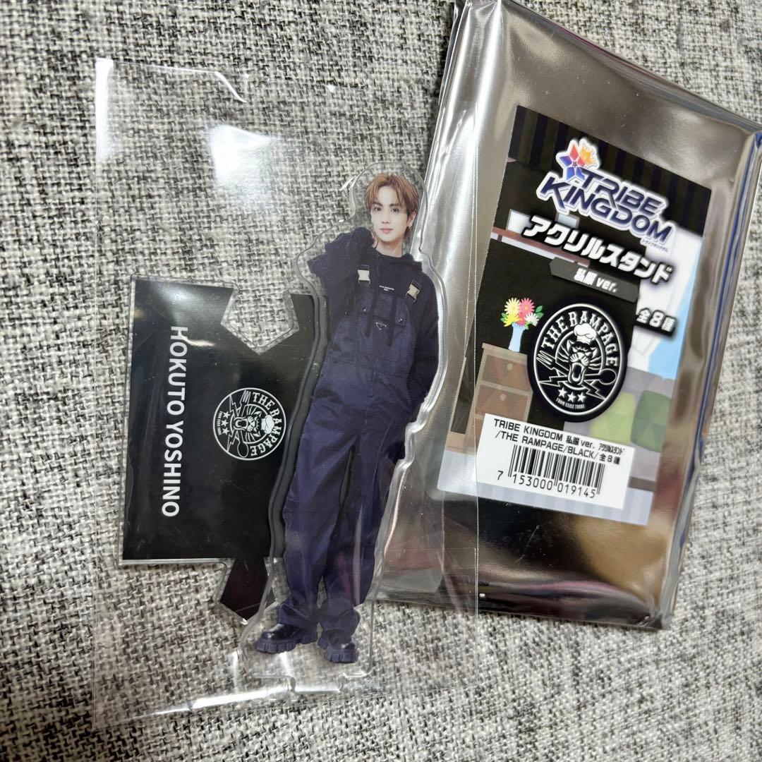 吉野北人☆非売品 トラキン アクスタ 私服 *p(R)ojectR®