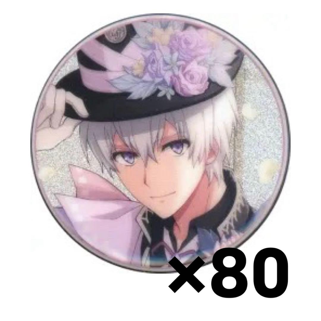 ♡ 逢坂壮五 2019年 記念日 缶バッジ ♡ (最終値下げ) - メルカリ