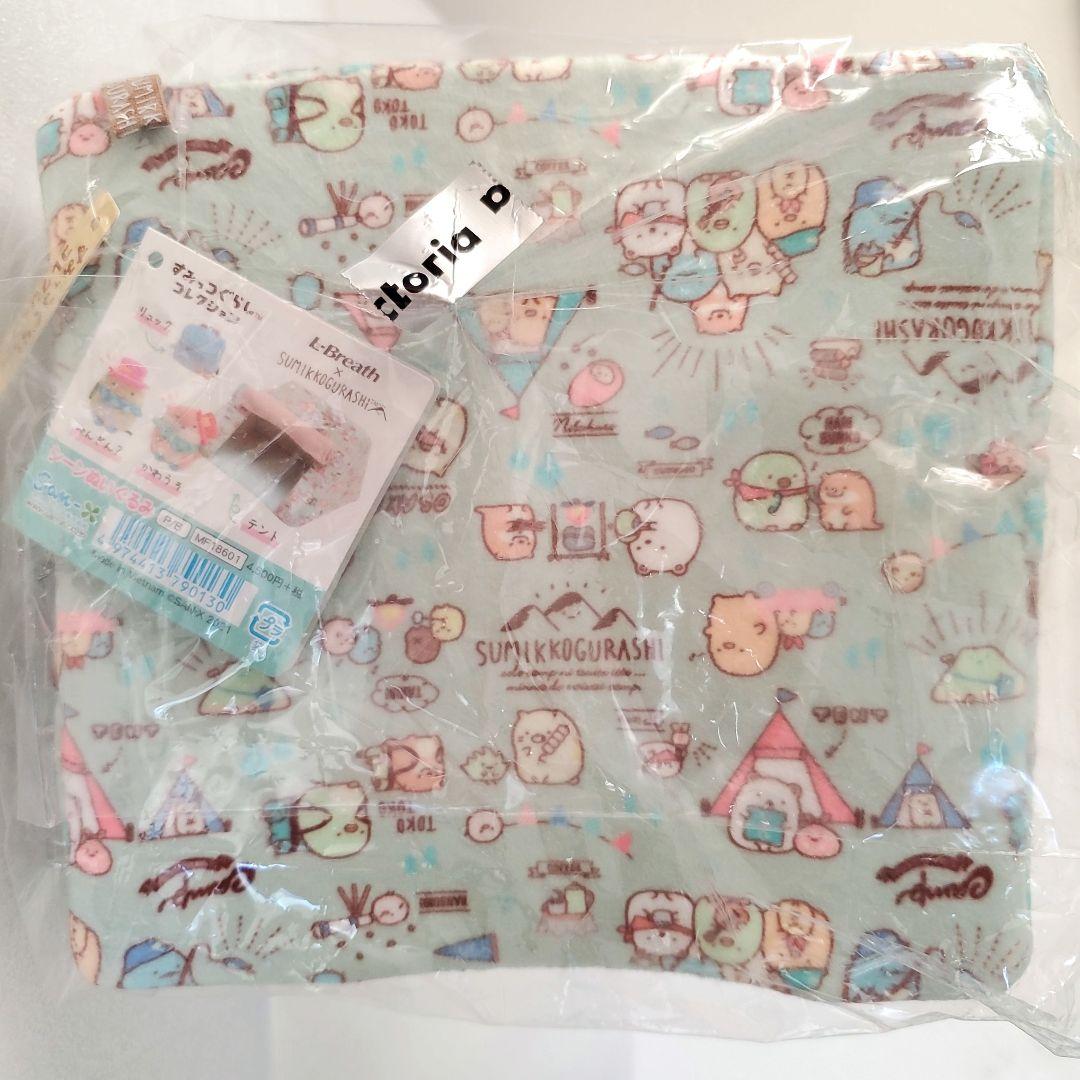 すみっコぐらし　XEBIO　限定　シーンぬいぐるみ　テント　ぺんぎん？　かわうそ