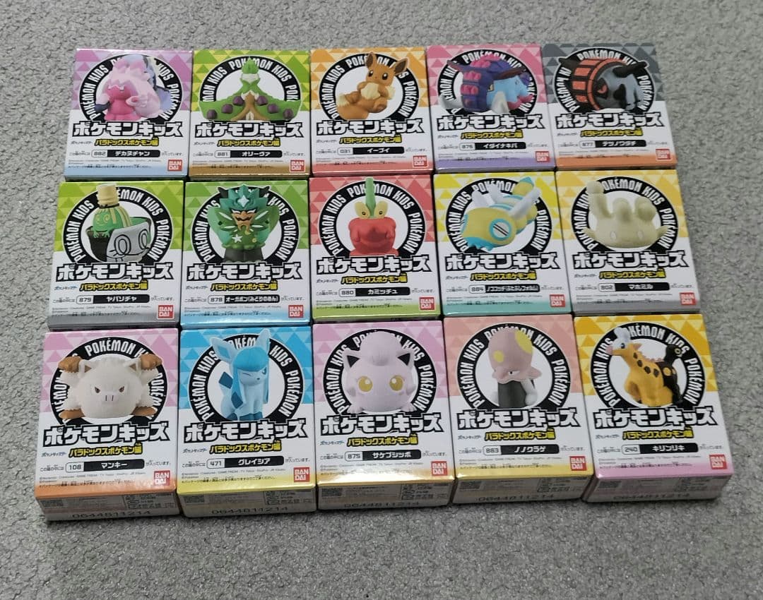 [未開封] 全5シリーズ 全種コンプリート ポケモンキッズ 指人形 (B)