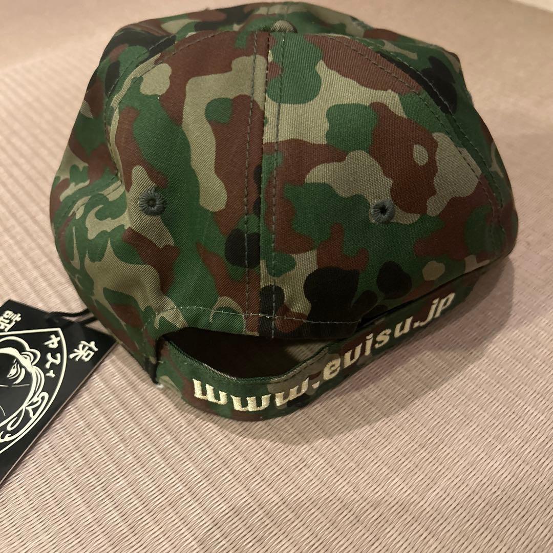 EVISU エヴィス エビス キャップ カモ 迷彩 - メルカリ