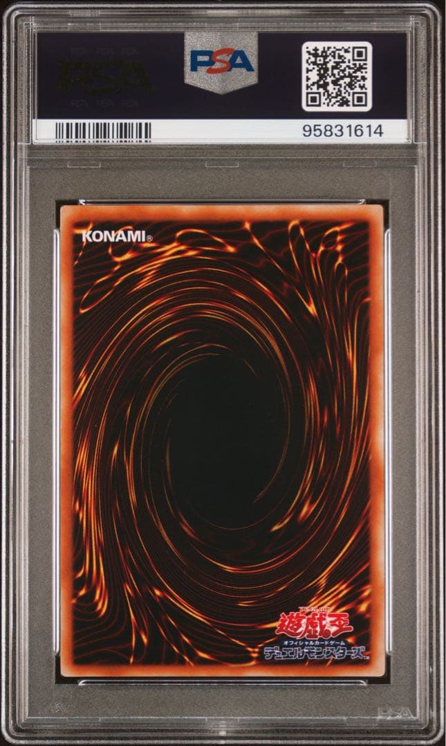 【 鑑定品 PSA10 】　最安値　世界24枚　ホーリーライフバリアー　レリーフ