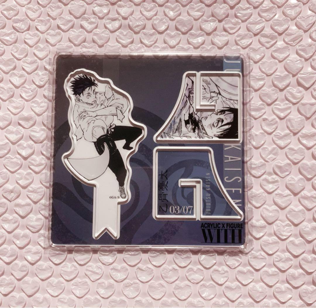 呪術廻戦 乙骨憂太 アクスタ アクリルスタンド バースデー 原作 2025