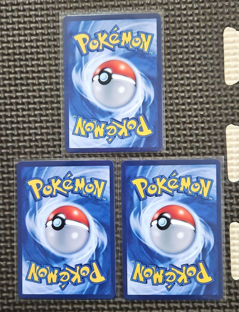 星月夜　リザードン　カメックス　フシギバナ