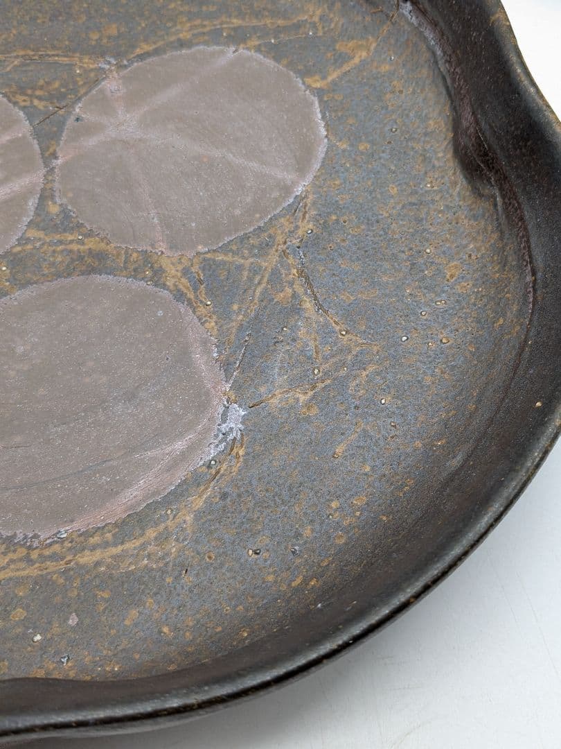 岡山県重要無形文化財 松井與之 備前焼 足付き皿 共箱共布