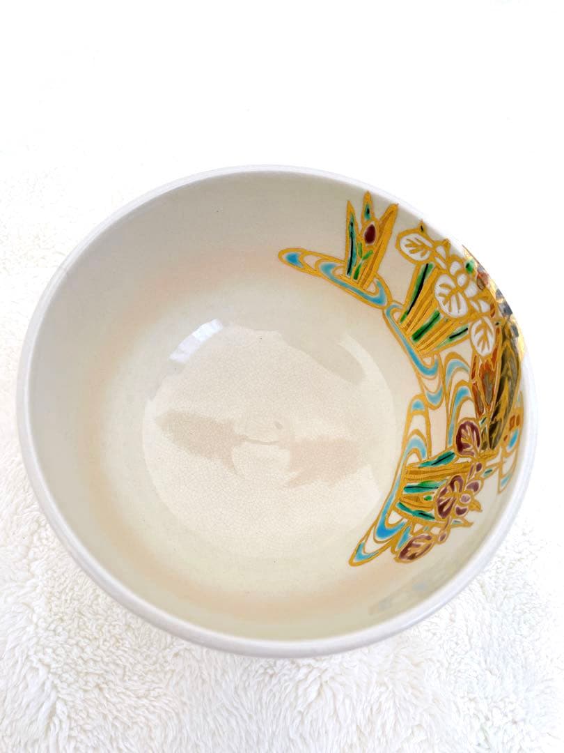 八ツ橋茶碗/宮川香林/茶碗/抹茶碗