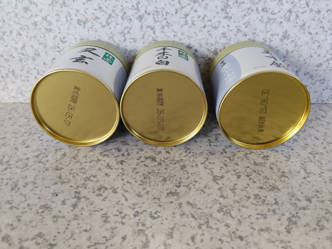 宇治 丸久小山園 抹茶 又玄40g缶 千木の白40g缶 五十鈴