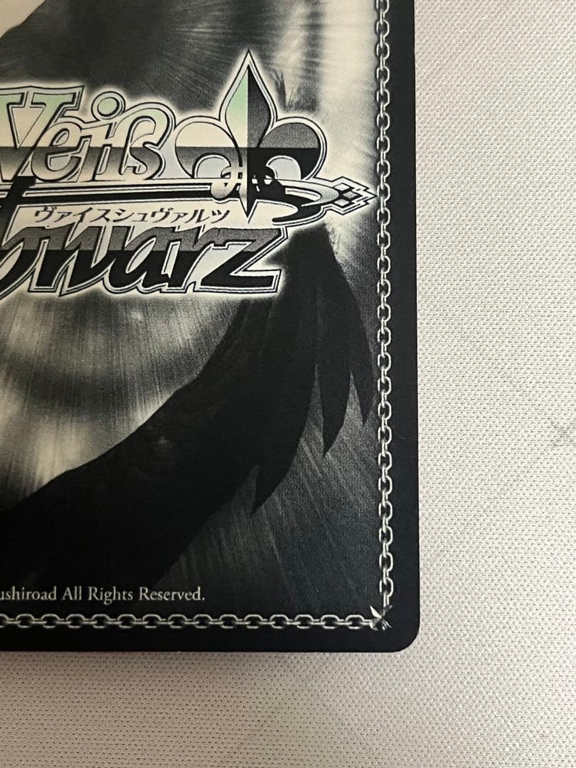 ws ヴァイスシュヴァルツ 《加速世界》の絆 黒雪姫 SP サイン