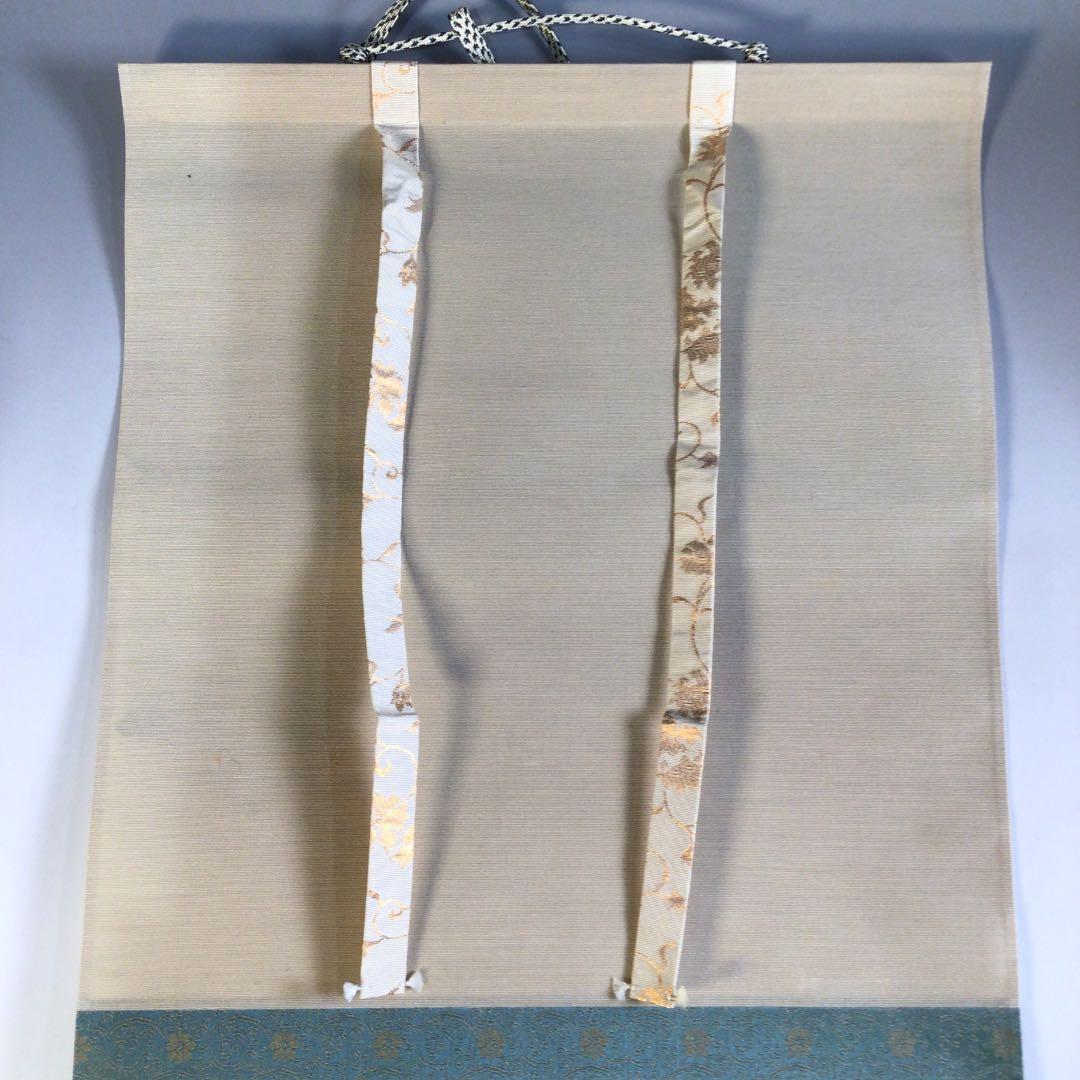 A53 掛軸 大徳寺 長禅宗淡 『白雲自去来』 共箱 『真作』 肉筆 一行