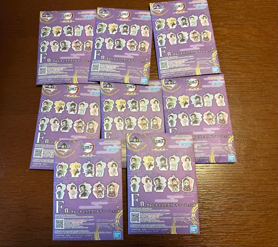 伯治 MASTERLISE フィギュア ラストワン賞