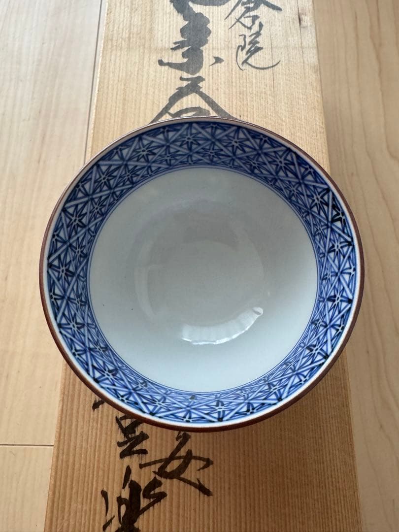 京焼・清水焼 くまがい 正倉院(しょうそういん)-お茶呑茶碗－窯