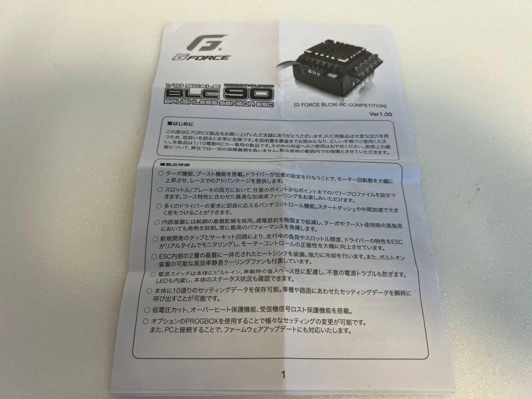 BLC90 ブラシレス ESC アンプ ほとんど未使用