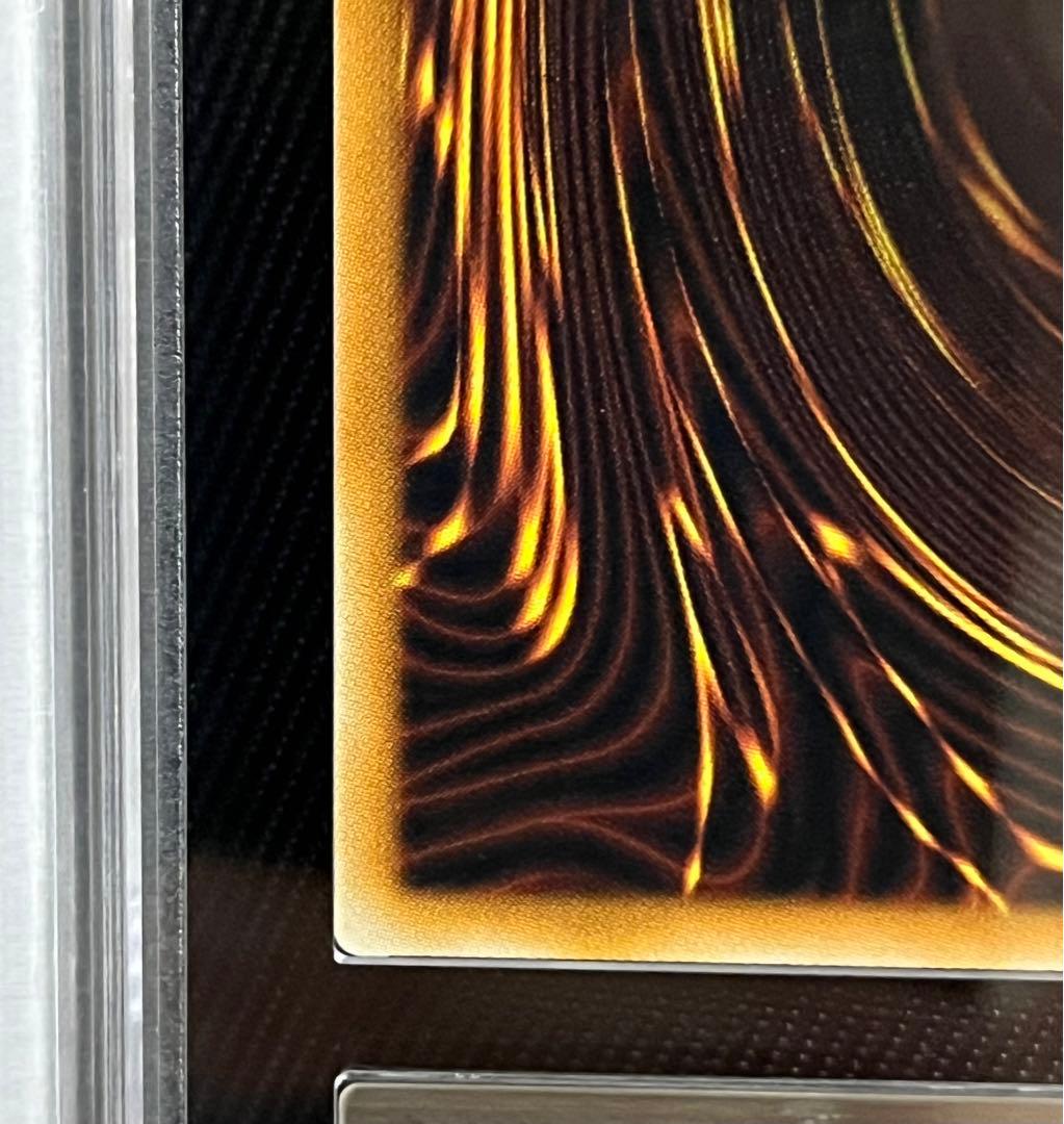 遊戯王　光の創造神　ホルアクティ ウルトラレア ARS9 ホログラム5つ目