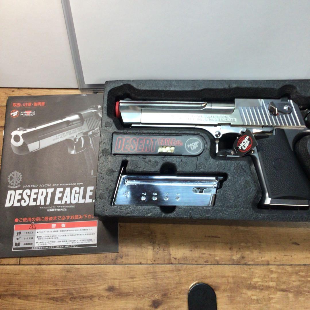 東京マルイ　デザートイーグル　GBB Chrome Type ハードキックモデル