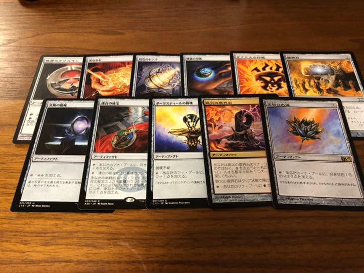EDH 殺戮の神、モーギス　デッキパーツ