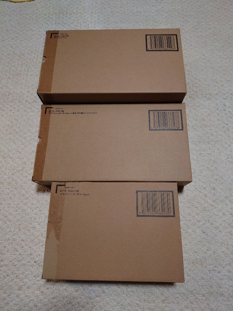 LROBOT魂デスティニーガンダムSpecII 光の翼 ゼウスシルエット