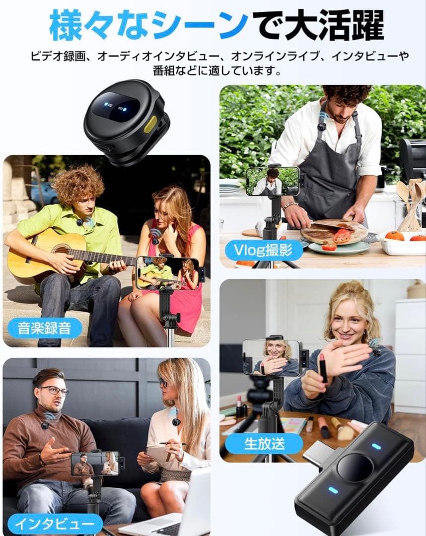 ワイヤレスイヤフォン 高音質 二人同時使用