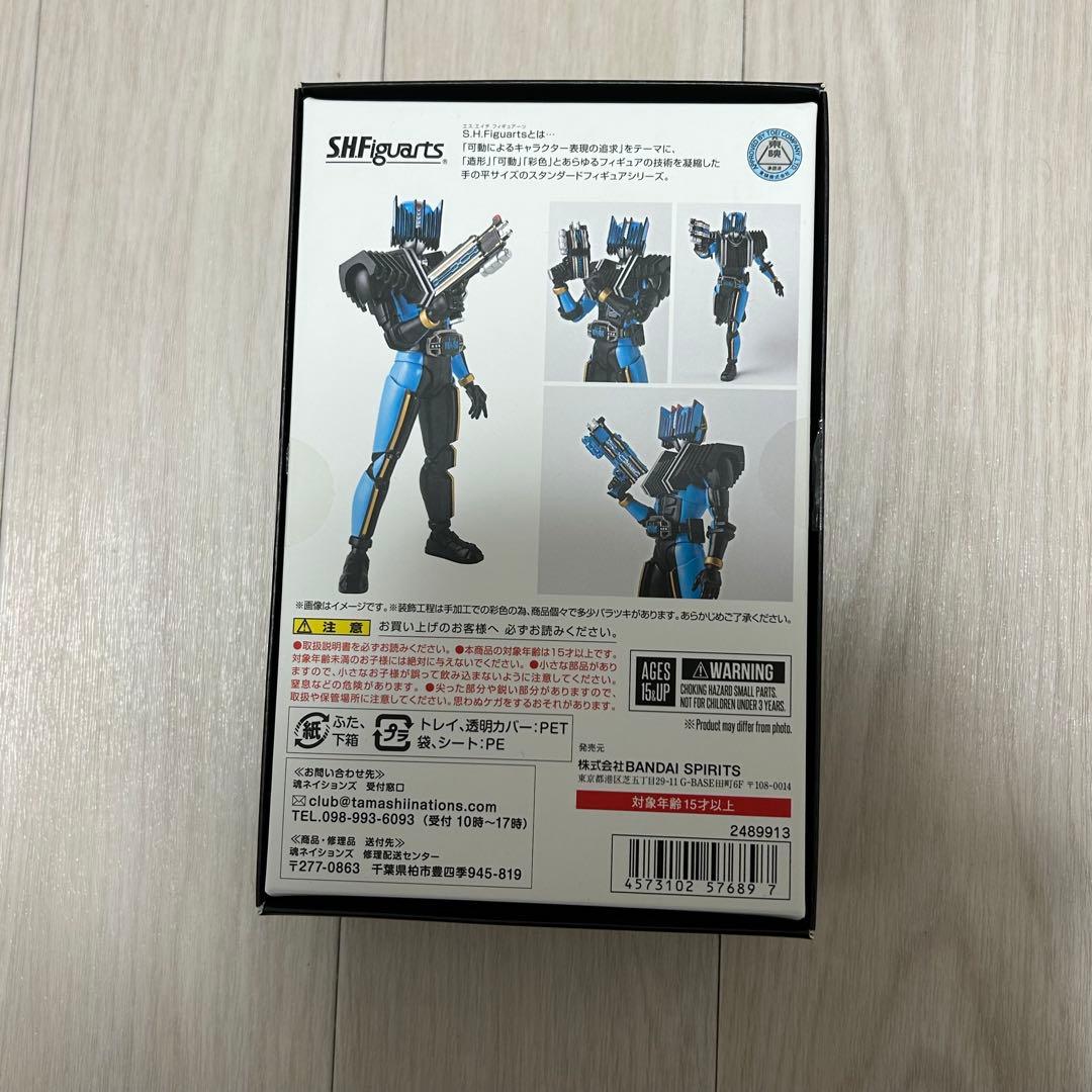 真骨彫製法　S.H.Figuarts 仮面ライダーディエンド