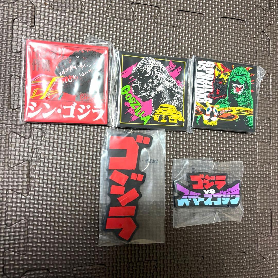 【一番くじ】ゴジラ怪獣乱舞ー荒ぶるモノー A賞➕おまけ付き