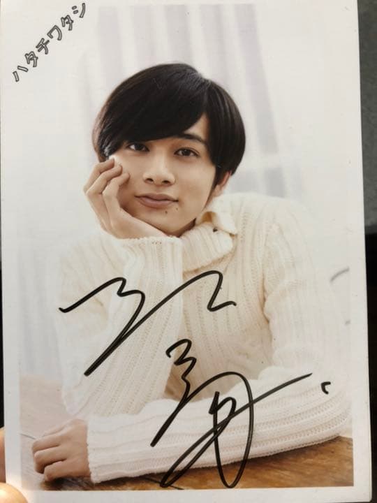 北村匠海 サイン入り生写真 HMV&BOOKS SHINSAIBASHI on X