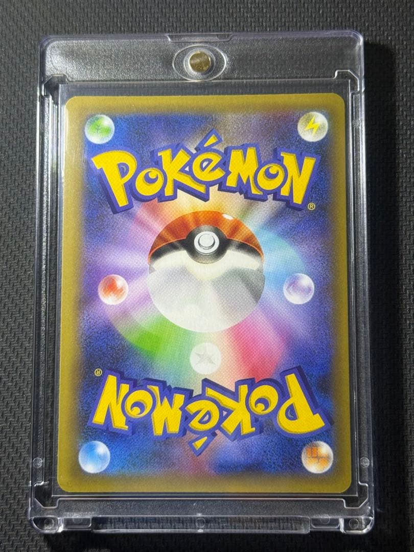 【最安値】おたんじょうびピカチュウ 25th 007/025