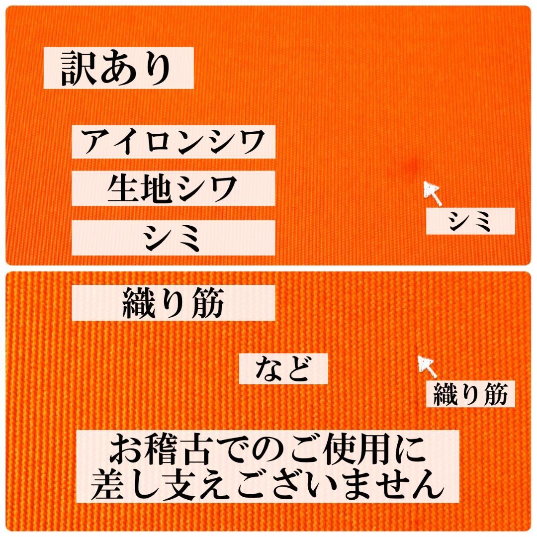 帛紗【訳あり】朱 5号 4枚セット ふくさ 新品 茶道 正絹
